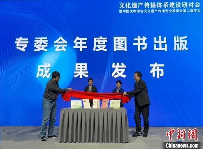 专家：从主体、内容和渠道三方面多维度构建文化遗产传播体系