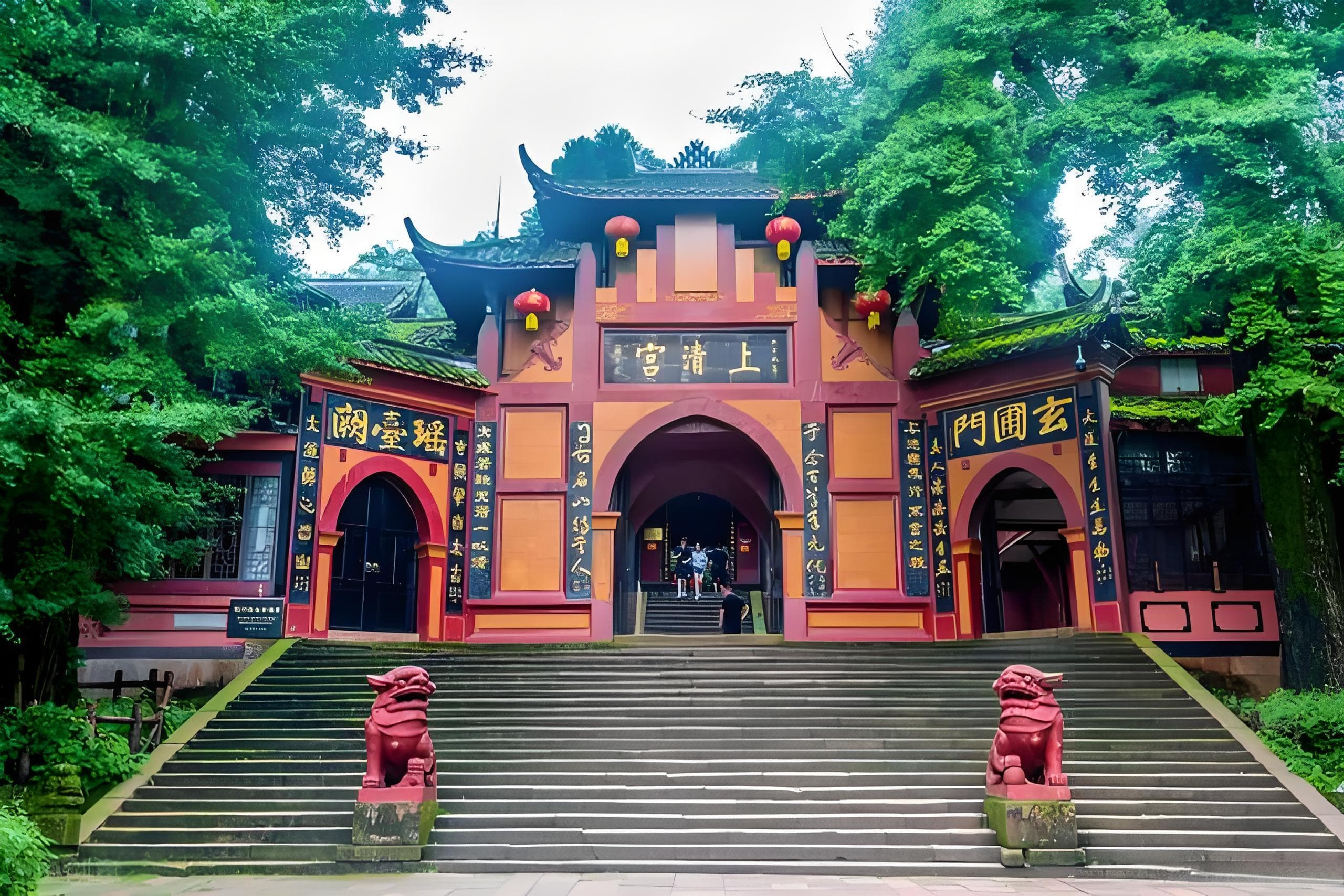 青城山道观：清幽之境，心灵之旅