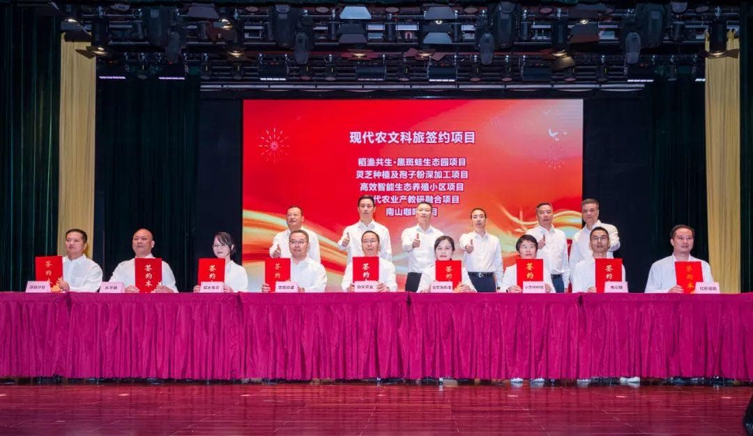链主引领！激活三水现代农业新质生产力