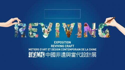 非遗韵味与现代家居的巧妙融合，米洛于巴黎展现东方美学创新传承