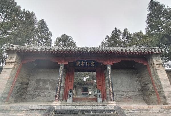 让传统文化“活”起来！嵩阳书院与先贤们的跨时空对话