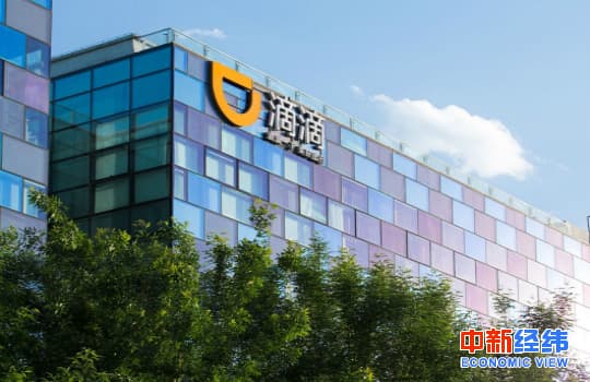 @网约车司机，你的收入受哪些因素影响？滴滴回应了