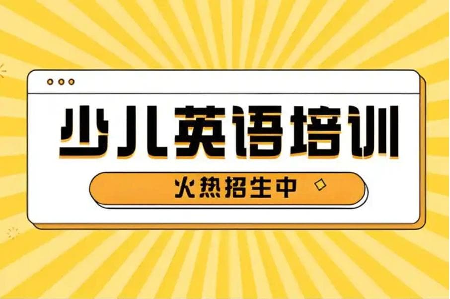 石家庄小编来解析初中生怎样能学好英语