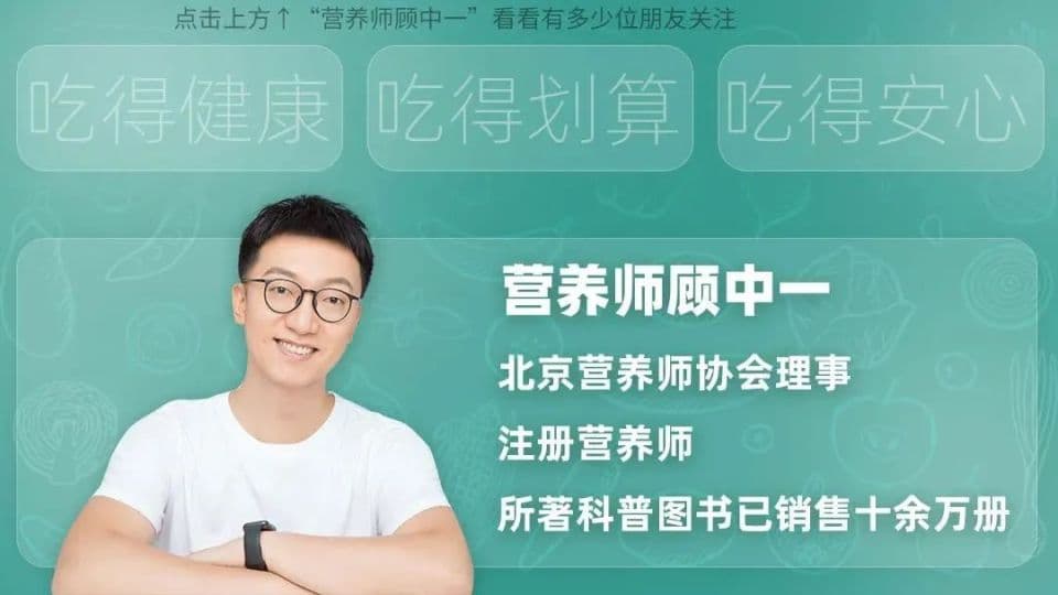 这种果干很甜，但能帮助减肥、预防糖尿病！