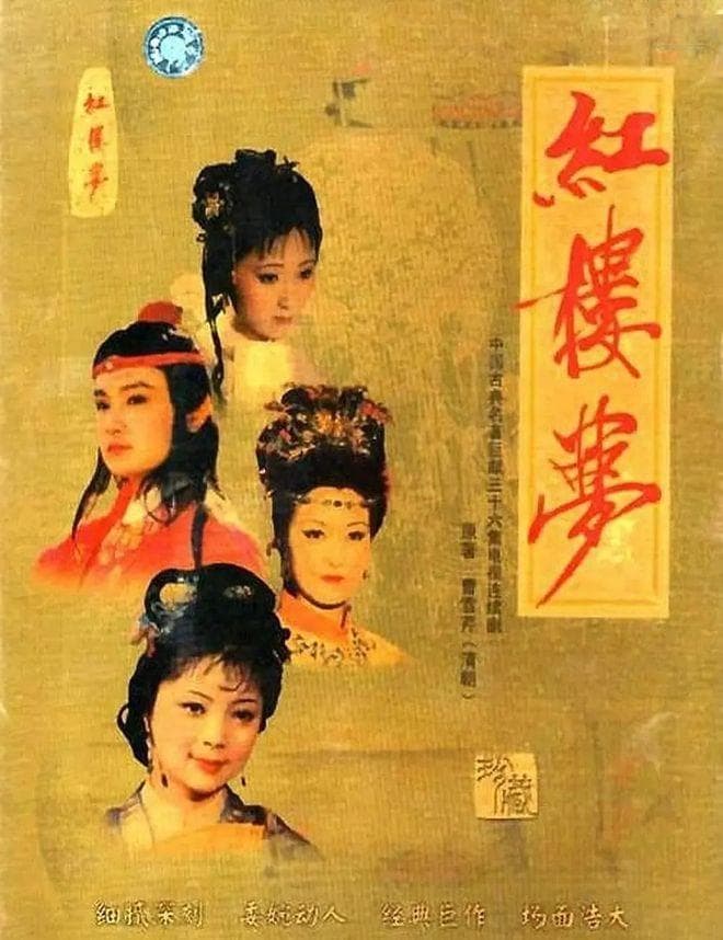 “重温经典”频道：广电事业创新发展的标志性案例