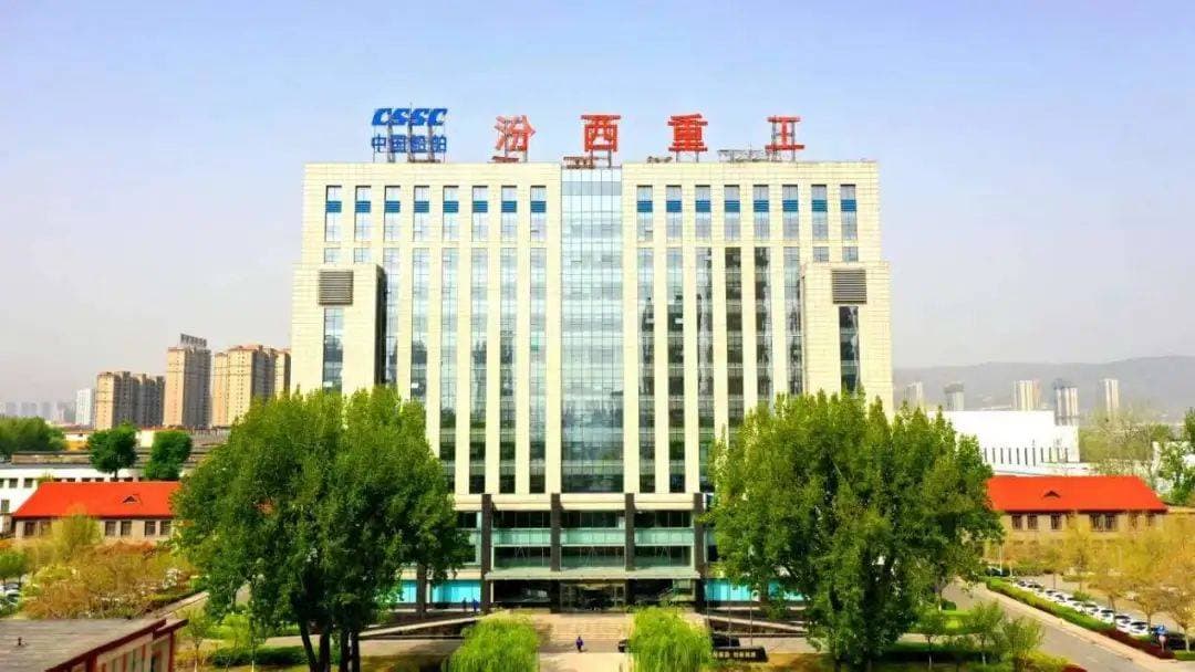 中船集团汾西重工：科学家精神教育基地的建设与传承