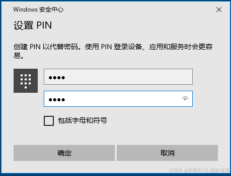 VMware安装Windows系统（保姆级教程）