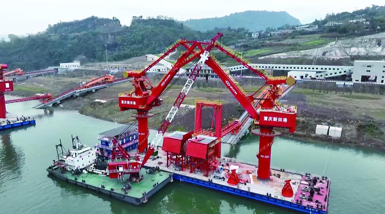 三峡库区首个铁公水多式联运枢纽港