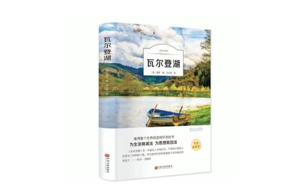 世界十大经典自然文学作品：第一知名度高，寂静的春天上榜