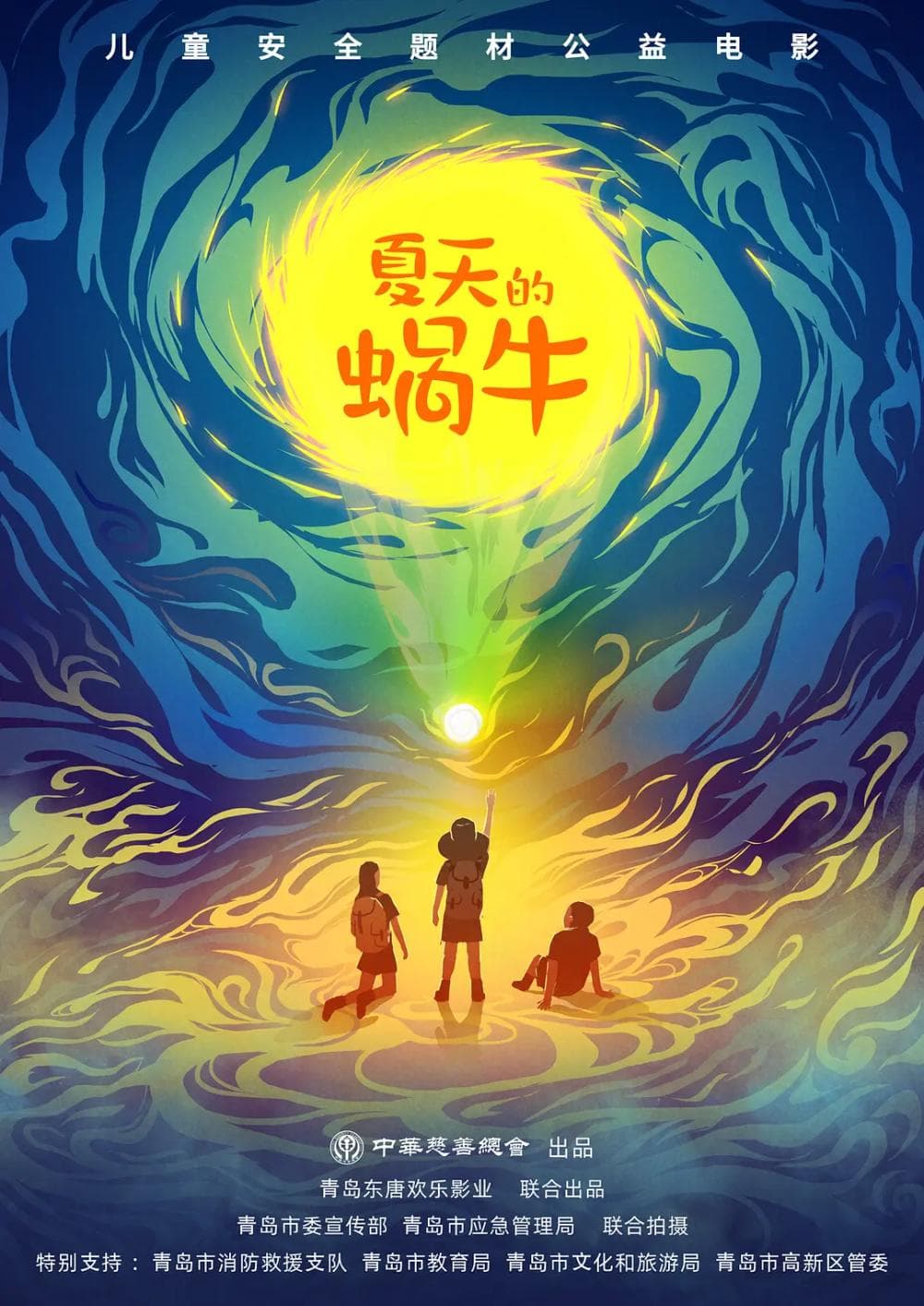 教育部向中小学生推荐！这31部电影上榜