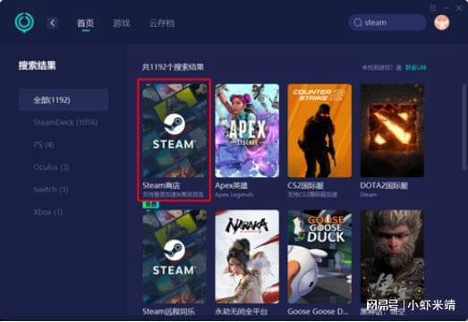 Steam下载错误，更新出错怎么办？三种实用解决方案