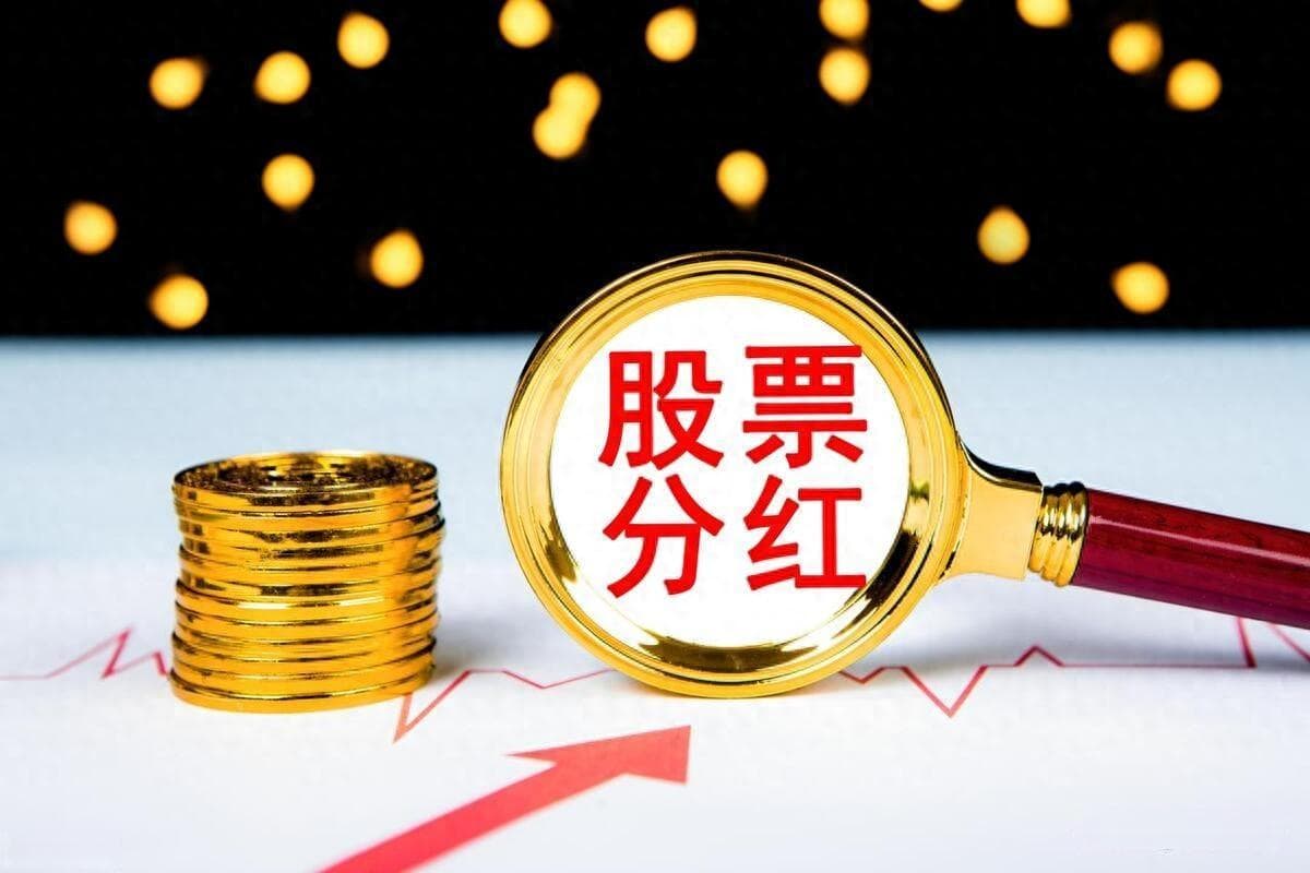 分红越多除权就越大，A股跌得越惨——现金分红除权的探讨