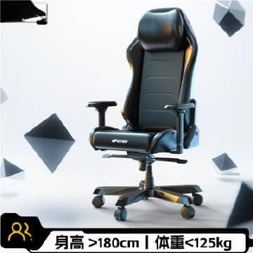 如何在家办公和打游戏中找到舒适的电竞椅？选购指南！