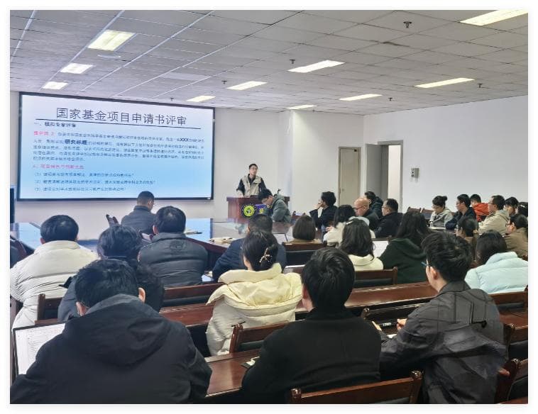 AI如何助力科学研究和项目申请？资源学院展开探讨