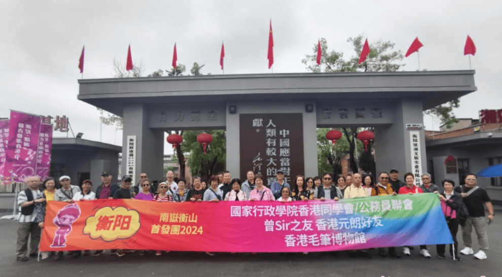 衡阳：如何吸引粤港澳大湾区游客？
