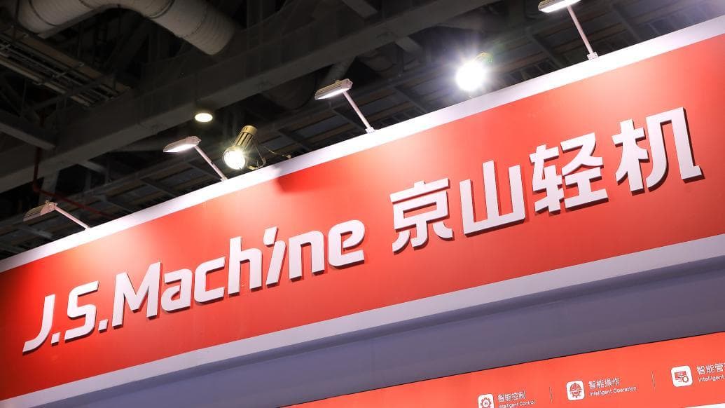 子公司虚增利润，京山轻机被中国证监会立案