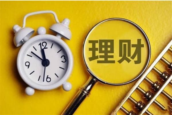 理财小百科：四招记好个人理财账