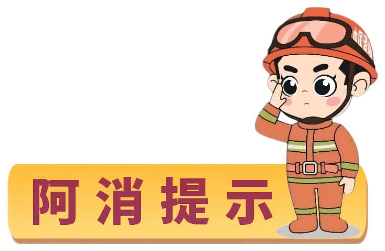 双语漫画 | 面对地震灾害，你有准备吗