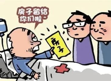 有“典”说法 | 谁“偷偷”出租了“我们”的房子？