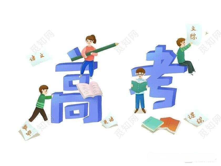 高考助力指南：专为家长打造，心理支持与物质准备并重，助力孩子从容迎考