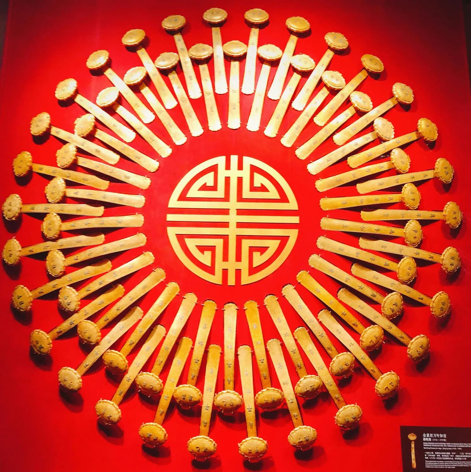 朱元璋的生僻字竟成就了元素周期表？
