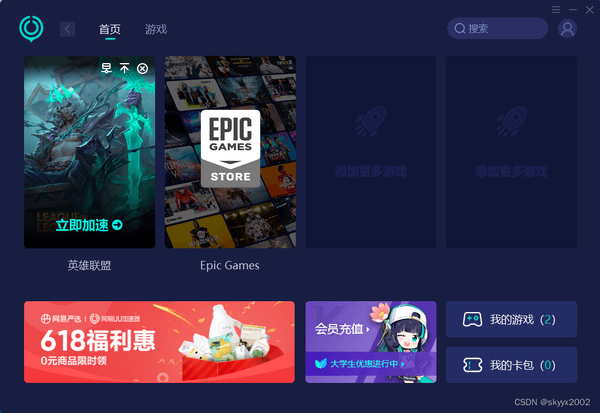 网络游戏多少兆宽带合适？实测数据告诉你答案