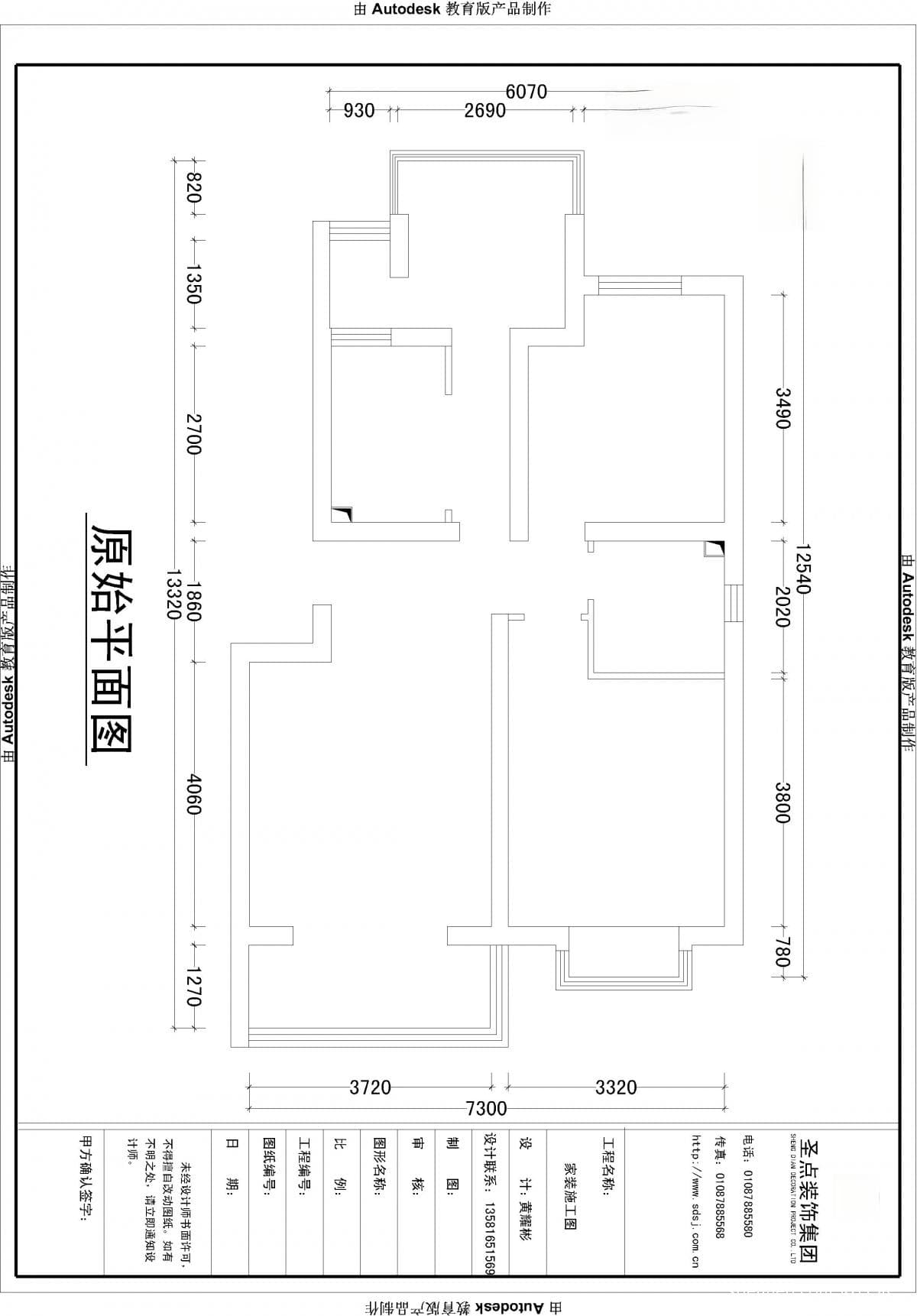 玻璃上的胶怎么去除？三种方法可尝试