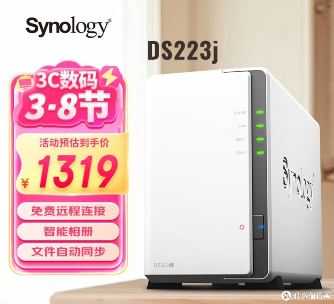 NAS选购指南：如何避免踩坑，挑选最适合存储方式