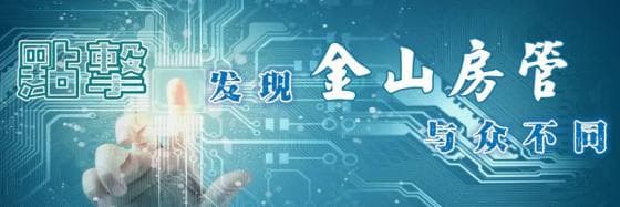 上海老旧小区停车难题破解：每月50元起，智能管理让停车不再难