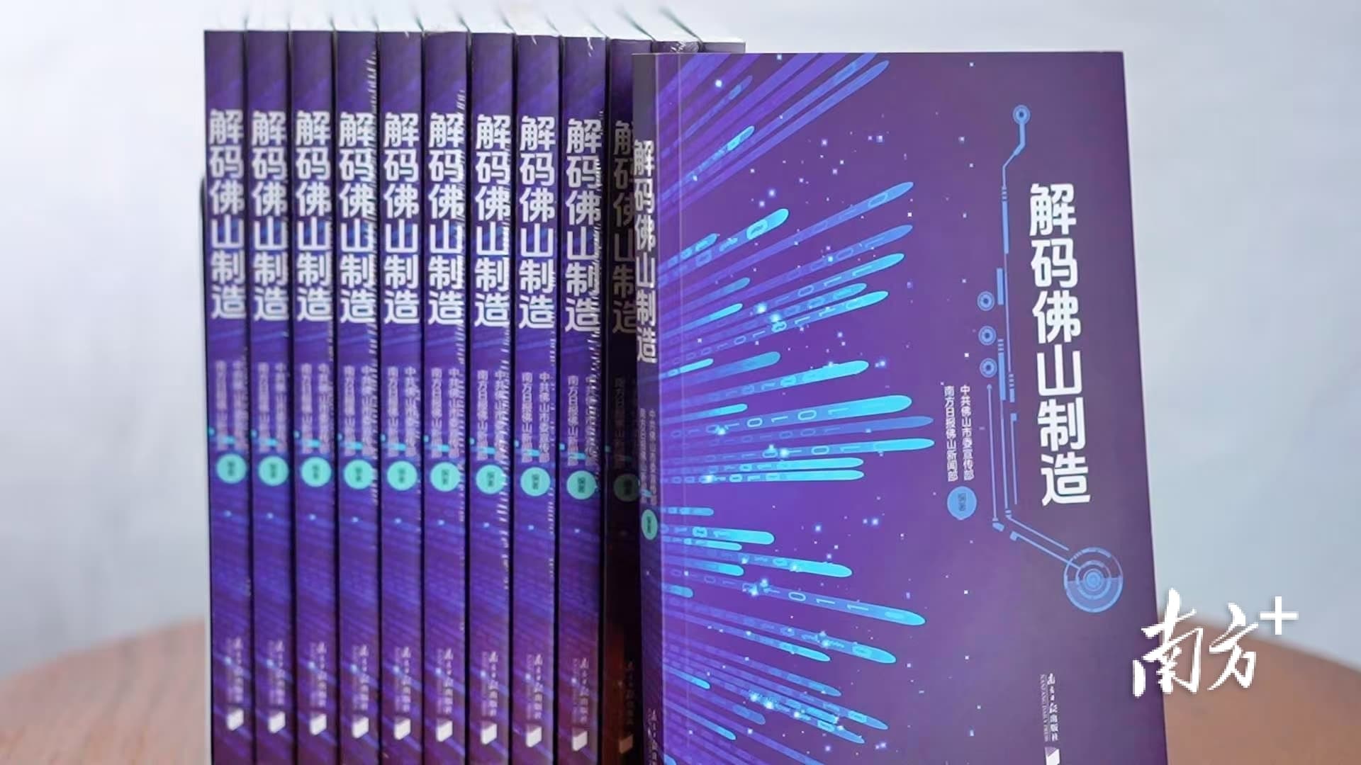 张燕生最新文章：中国的未来，佛山一定是一个重要样板