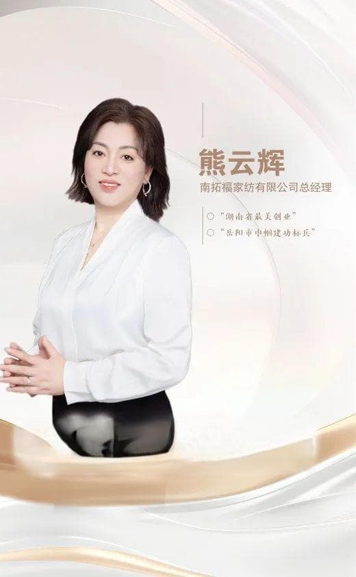 70%的员工为残疾人，年收入3000万，她说：一辈子做好被子