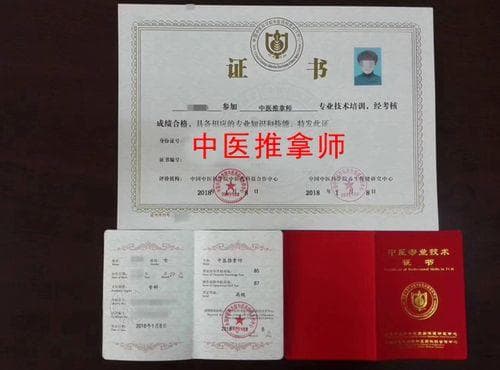 成人学中医取证攻略：5大途径详解，零基础也能考医师证