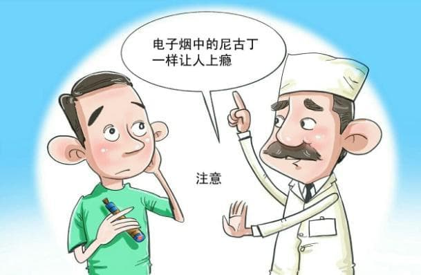 电子烟——是戒烟神器？还是隐形杀手？