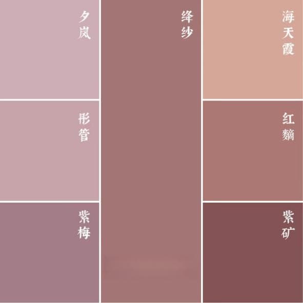 由尊成礼 在绛纱色的世界中窥见美好