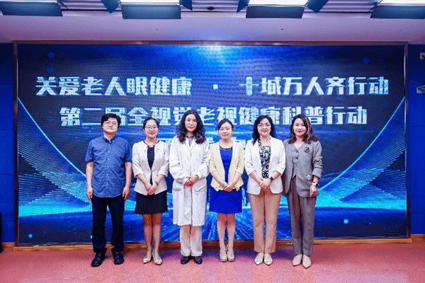 老年人易受眼病困扰，专家：进入中老年后应定期进行眼部体检
