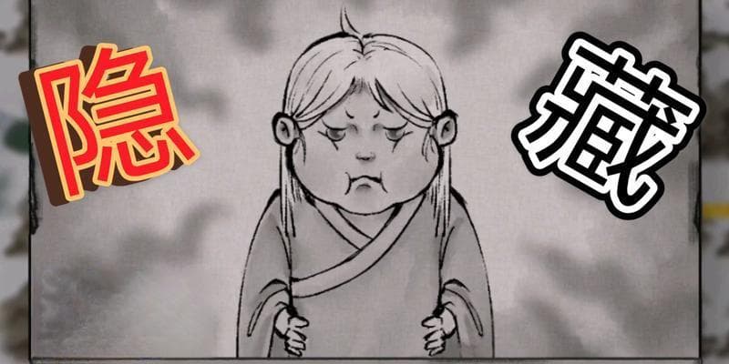 解密鬼谷八荒NPC彩蛋机制（揭秘游戏中隐藏的惊喜）