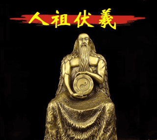 对华夏民族发源地定位的思考（上）