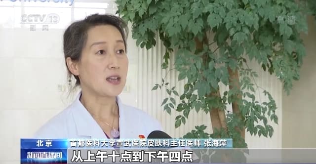 适当晒太阳对人体有益，这些防晒建议请收下