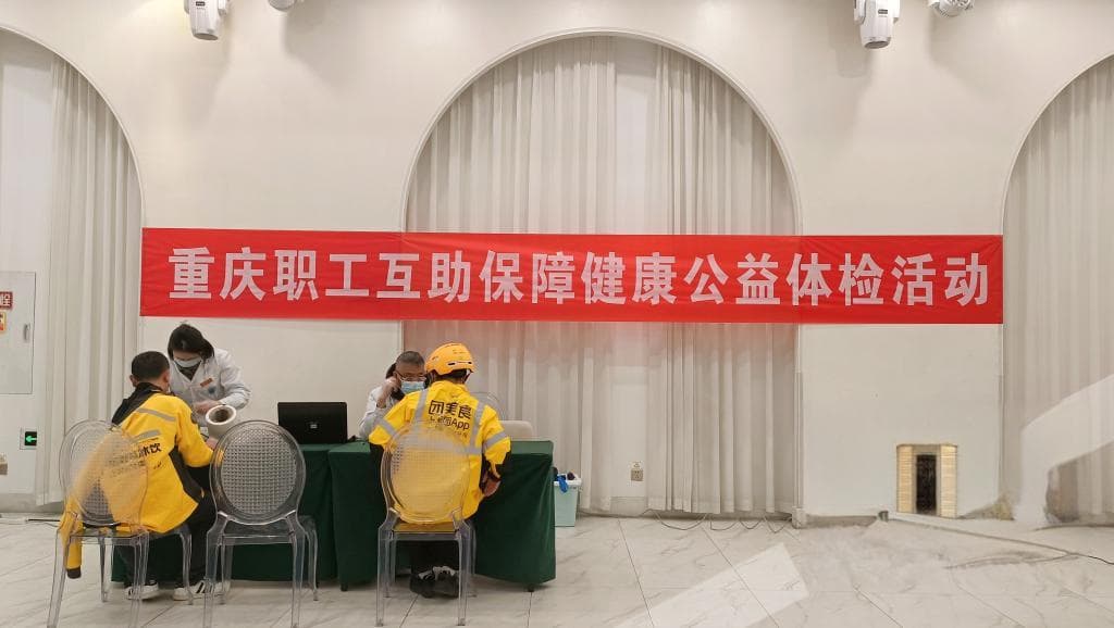 新春走基层 | 一场暖心的年会 让外卖小哥们有了“归属感”