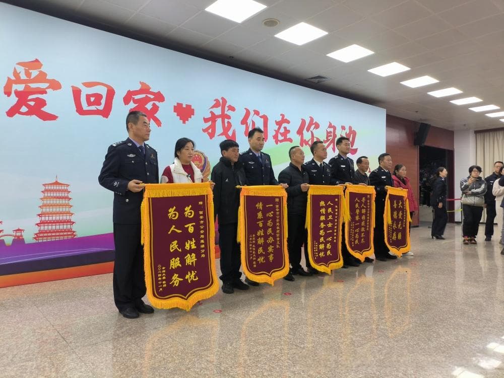 3名幼童被拐17年，西安警察让3个家庭骨肉团圆