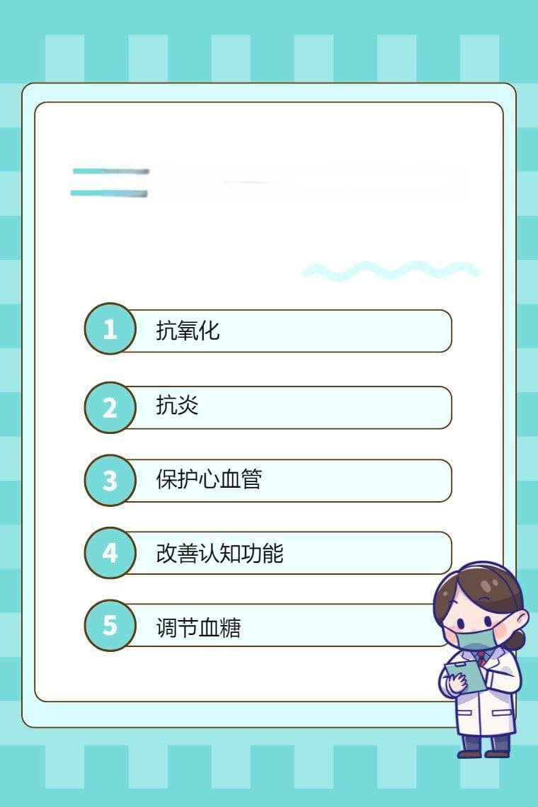 二氢槲皮素的功效与作用