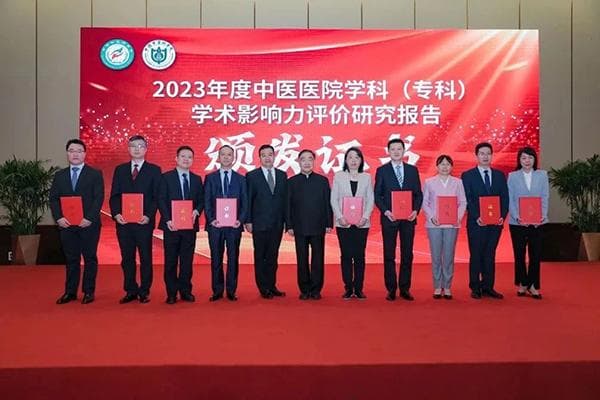 西苑医院连续三年蝉联中医医院学科影响力排行榜榜首