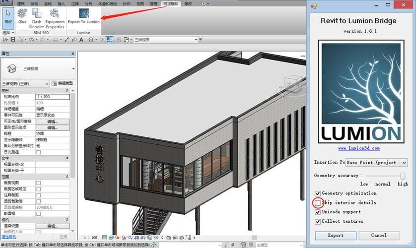 BIM技术 | 实用教程：如何使用Revit进行建筑设计和模型建立