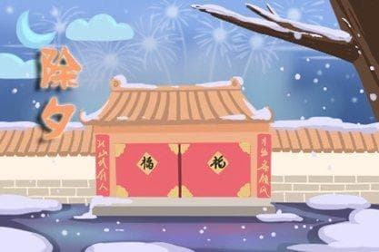 凌晨十二点放鞭炮的寓意