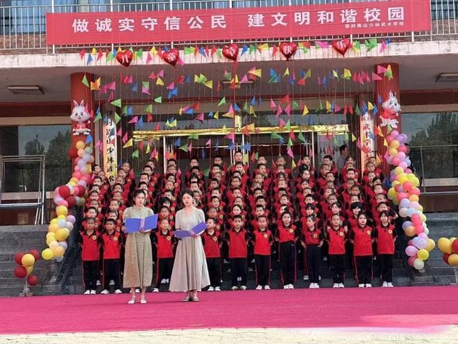 嵩山少林武术学校之路：传承武术精神，成就非凡人生