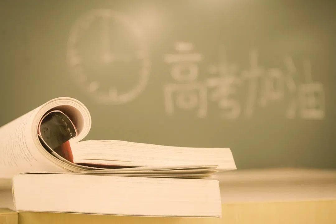 掌握考前心理调节小技巧，以最佳状态迎战考试
