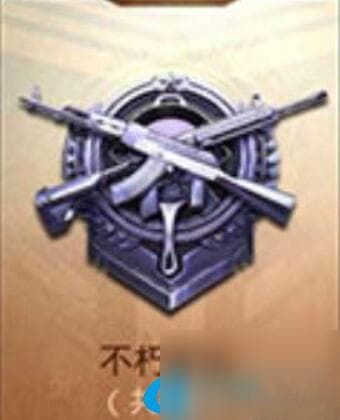 和平精英段位排行榜大揭秘：最新变化