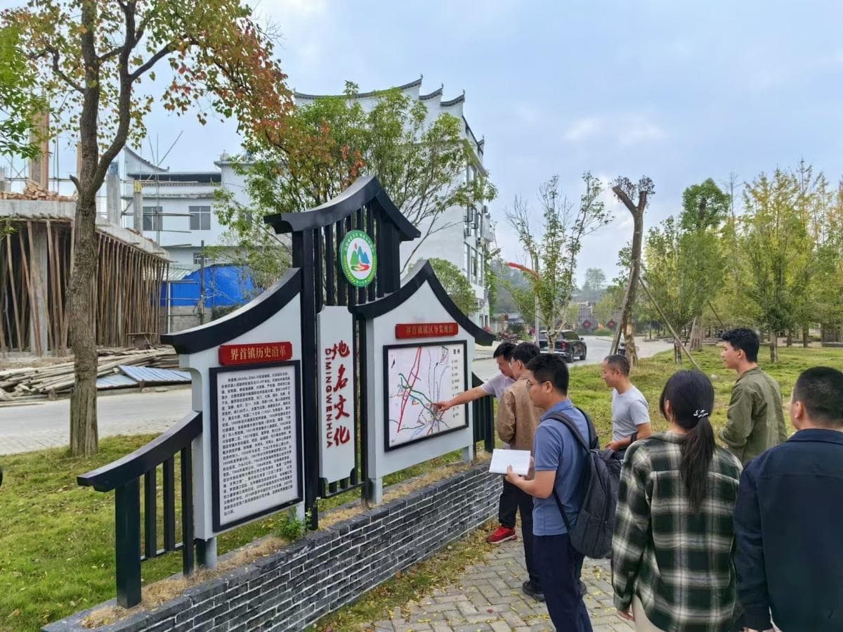 红色地名里的“密码”