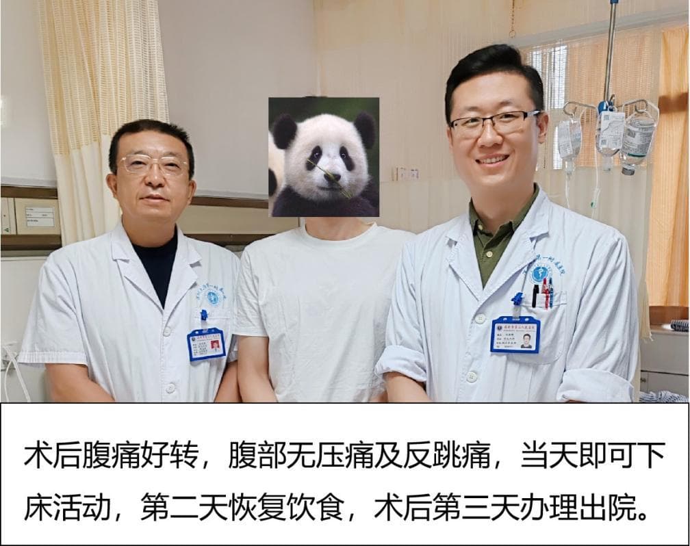 【不用开刀啦】内镜下阑尾炎治疗术保住阑尾不开刀