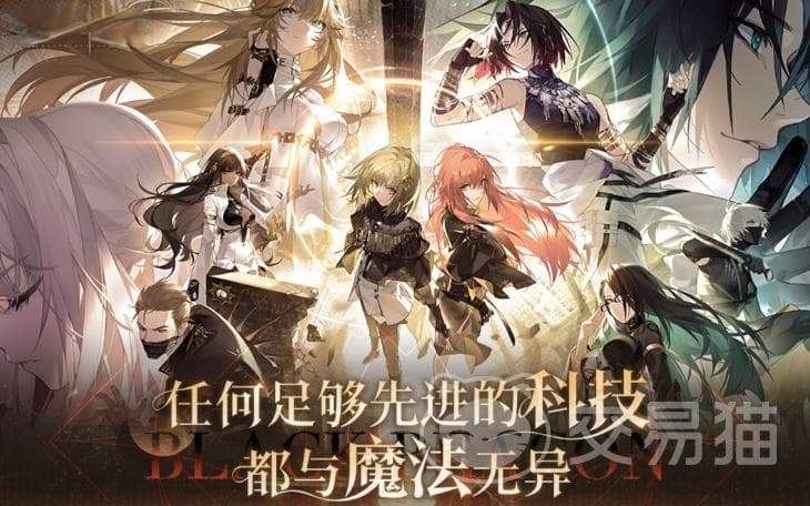 黑色信标所有势力有哪些 黑色信标所有势力介绍